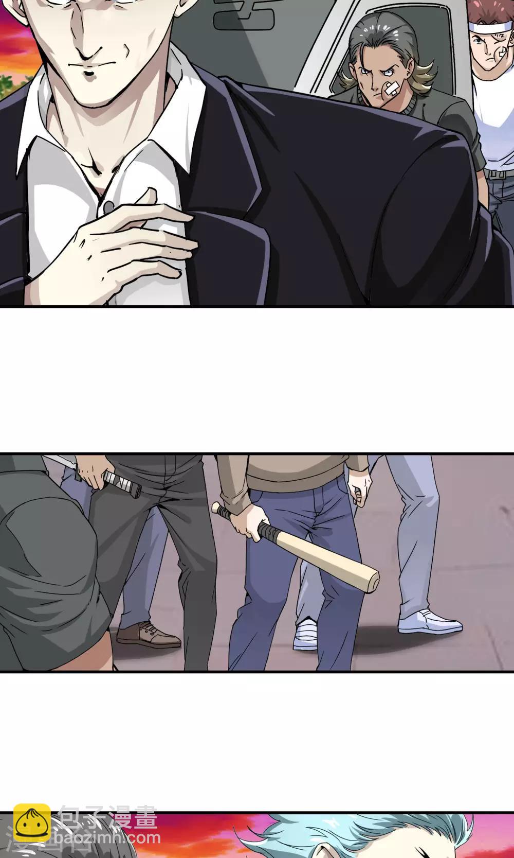 第32话 找不着北-第33话