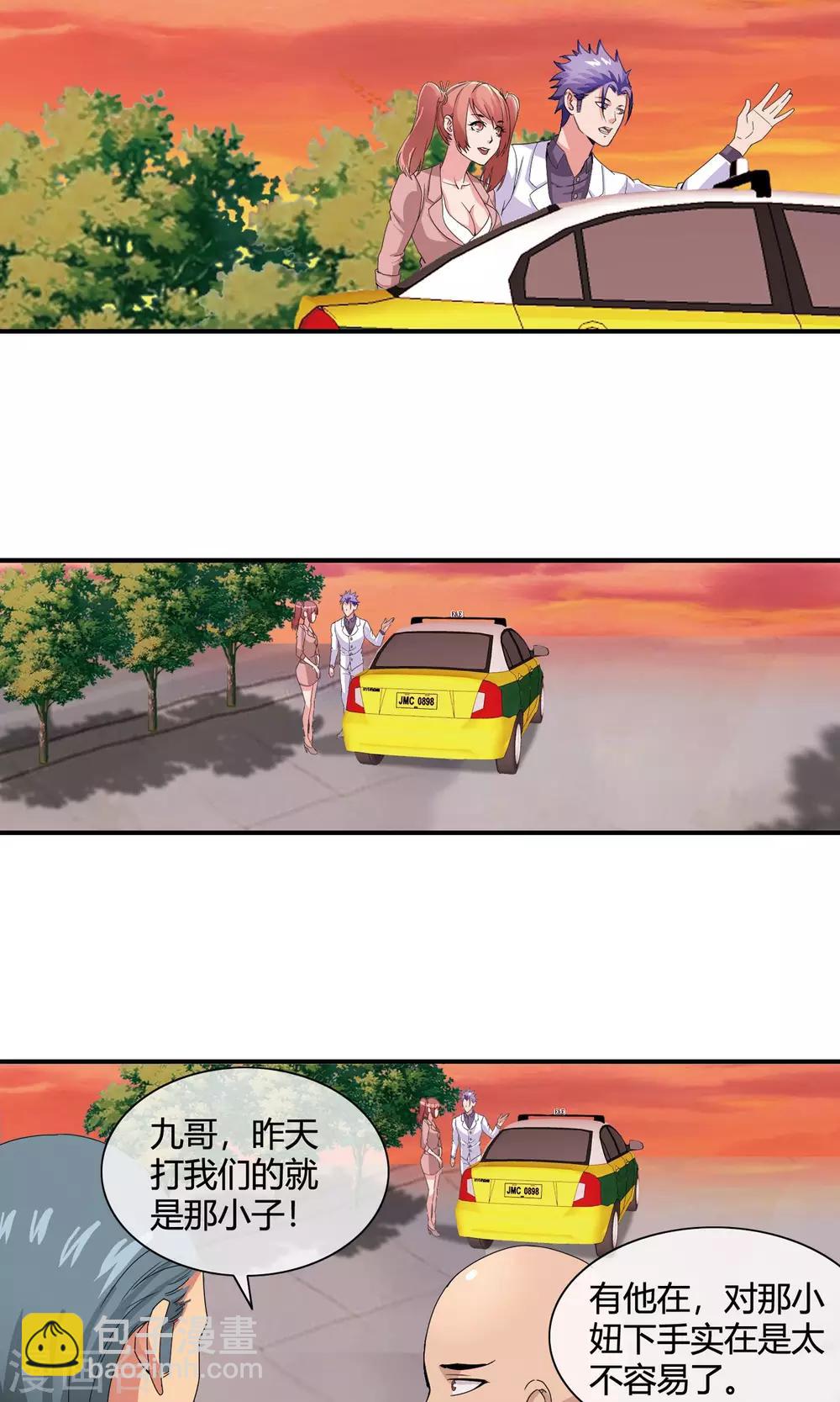 第43话 兵分两路-第45话