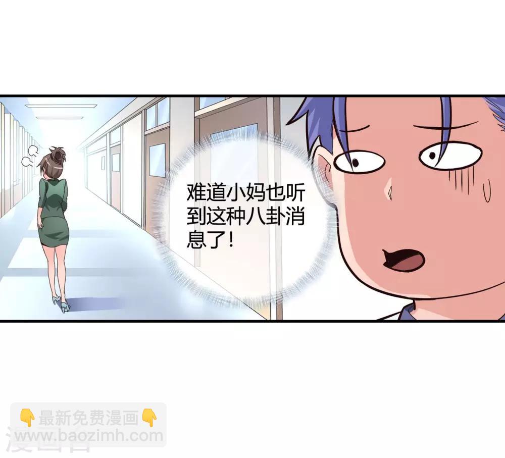 第45话 不要走-第47话