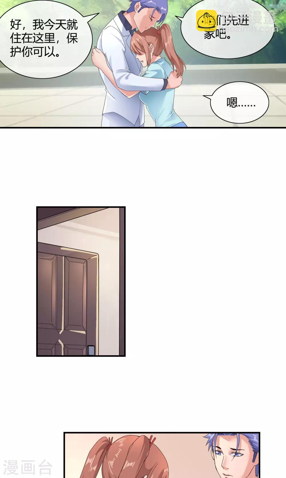 第45话 不要走-第47话