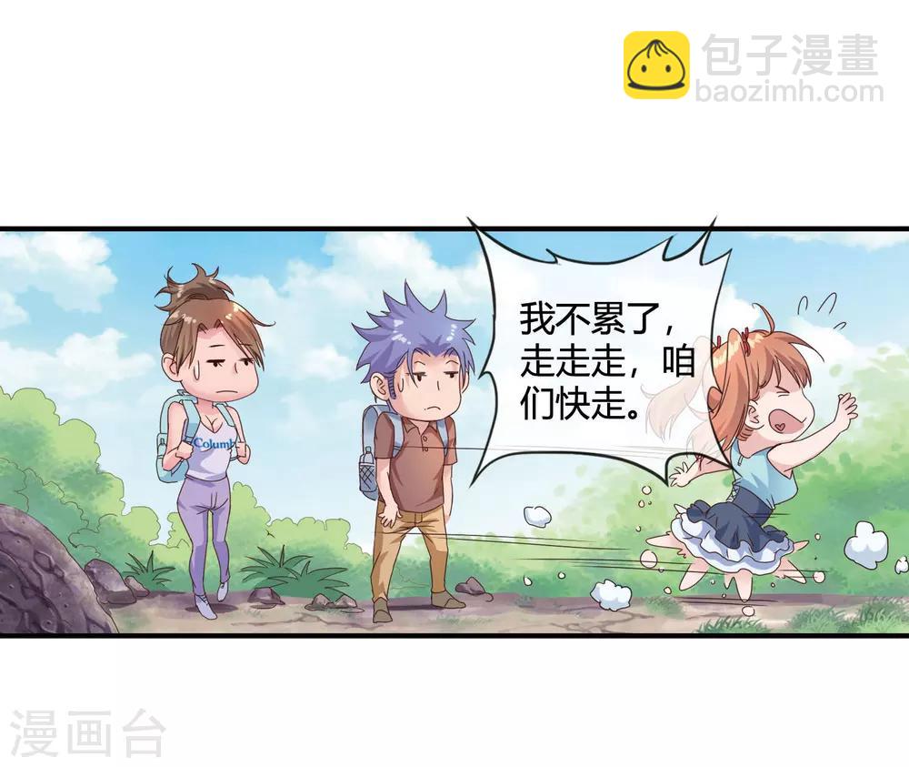 第49话 身心俱疲-第51话