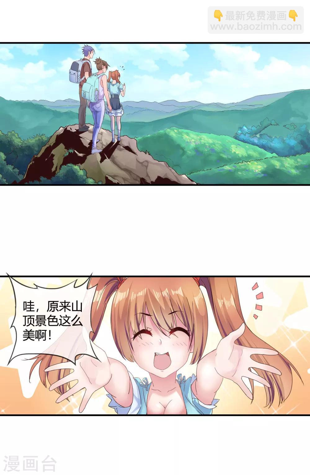 第49话 身心俱疲-第51话