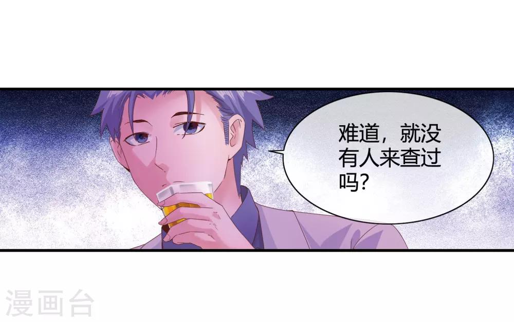 第51话 给小费-第53话