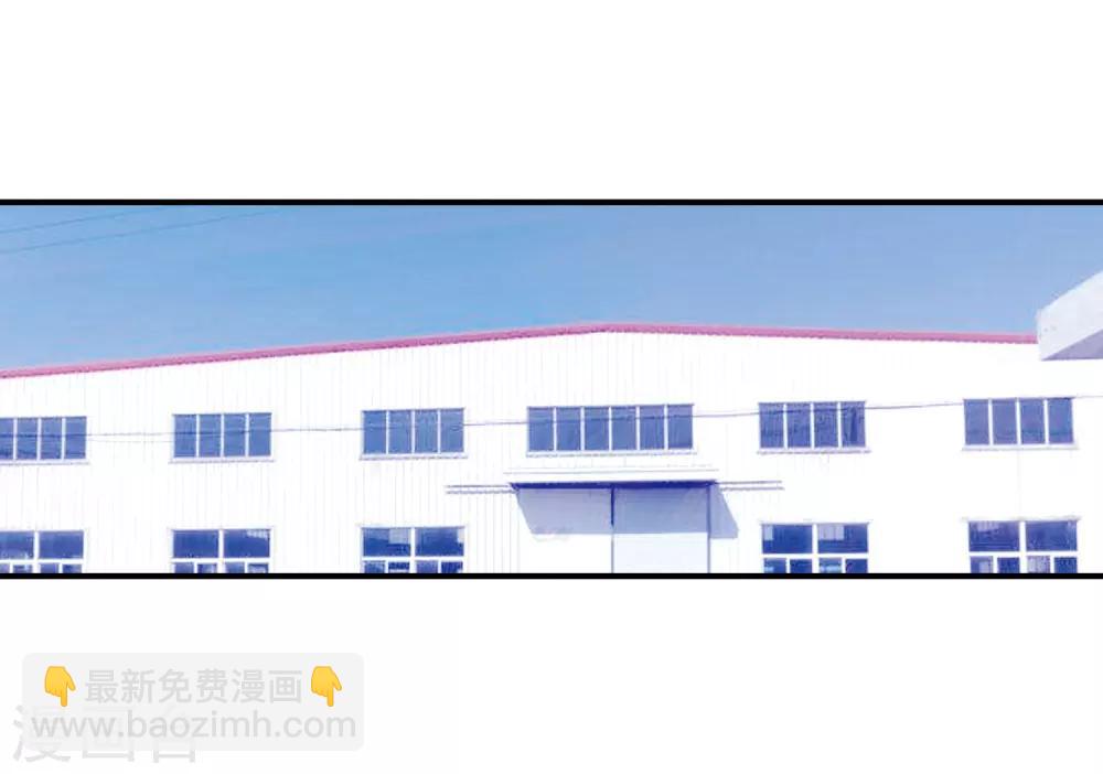 第51话 给小费-第53话