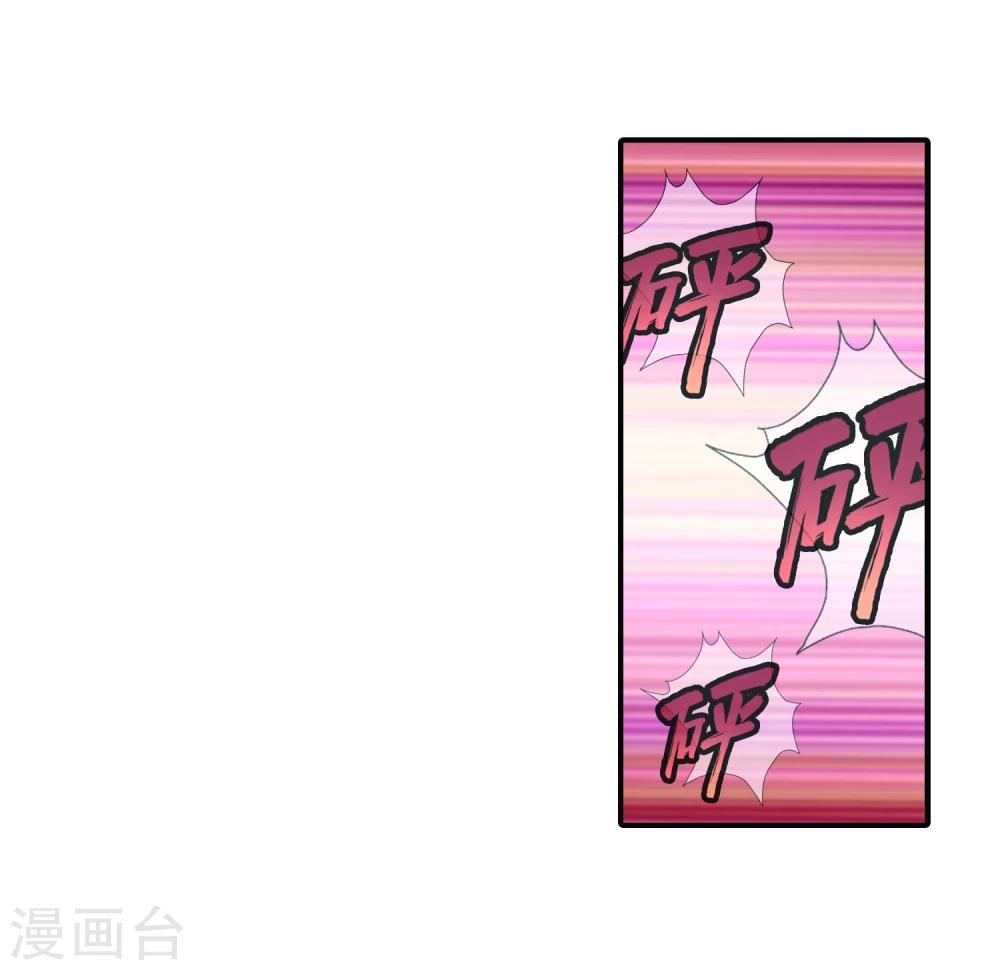 第53话 收点利息-第55话