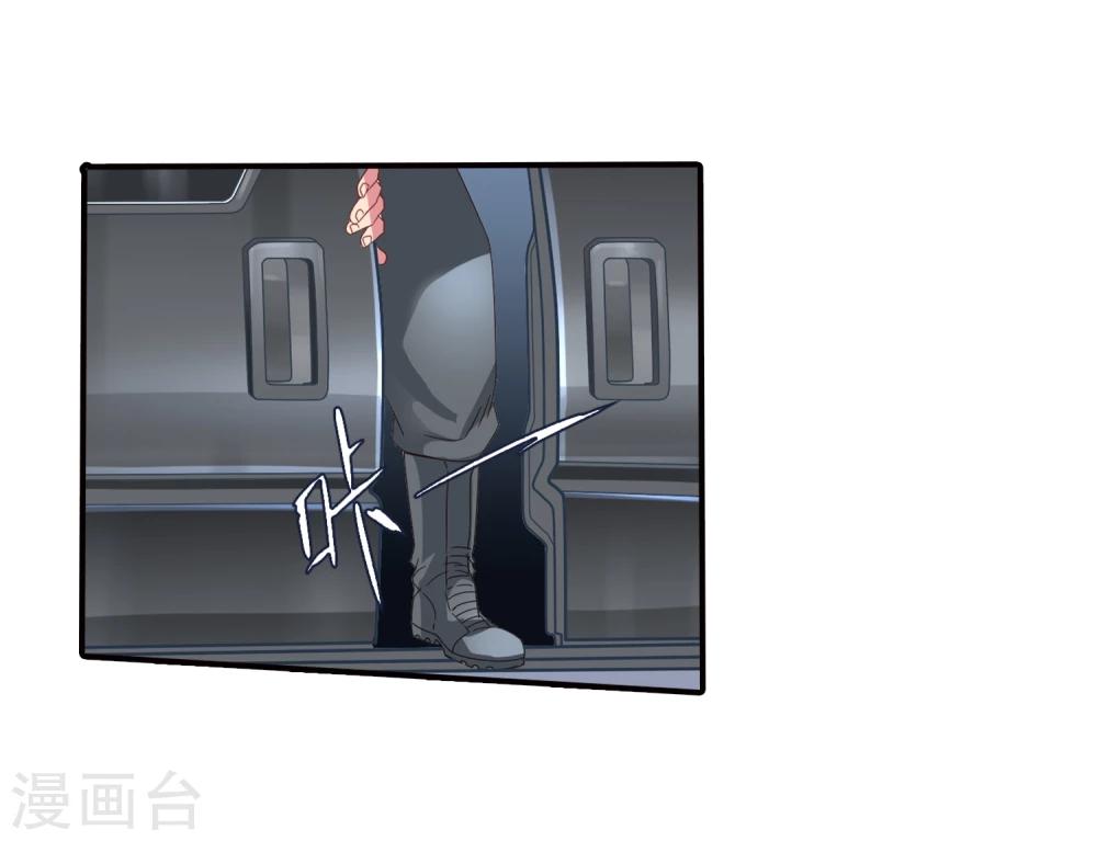 第53话 收点利息-第55话