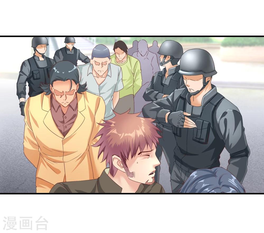 第53话 收点利息-第55话