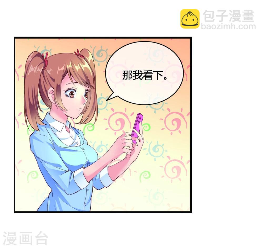 第55话 任务完成-第57话