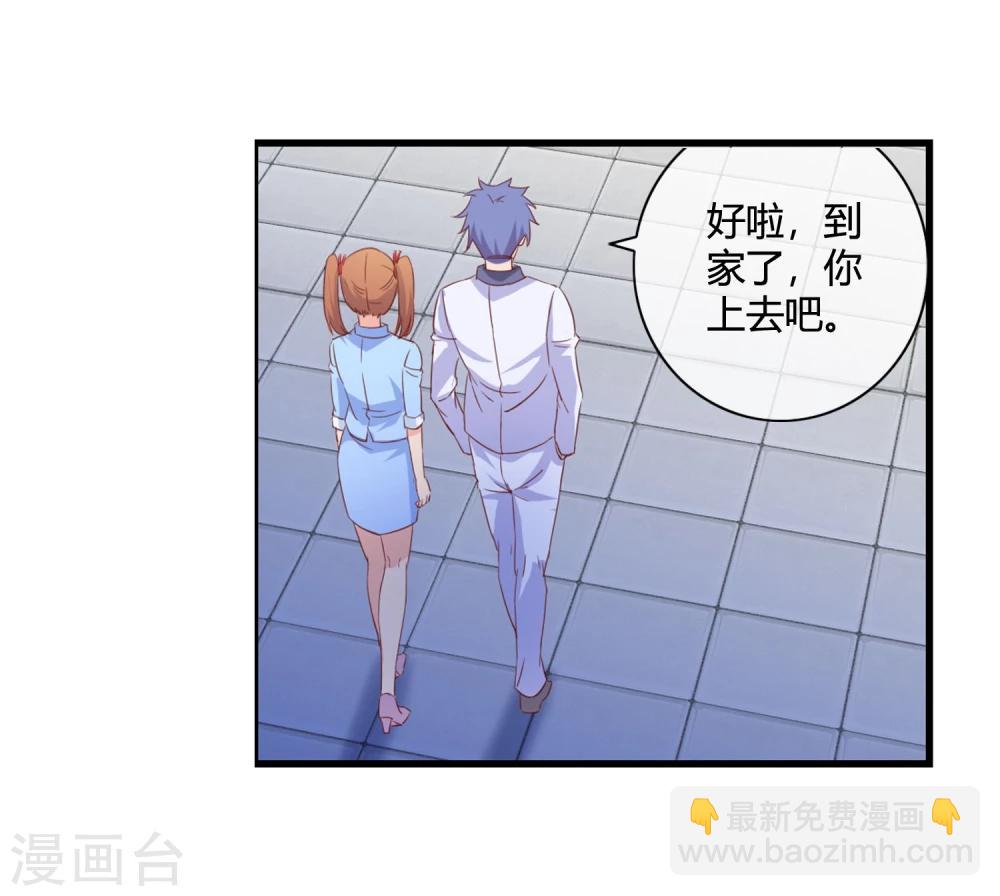 第55话 任务完成-第57话