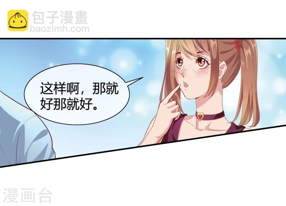 第57话 推销儿子-第59话