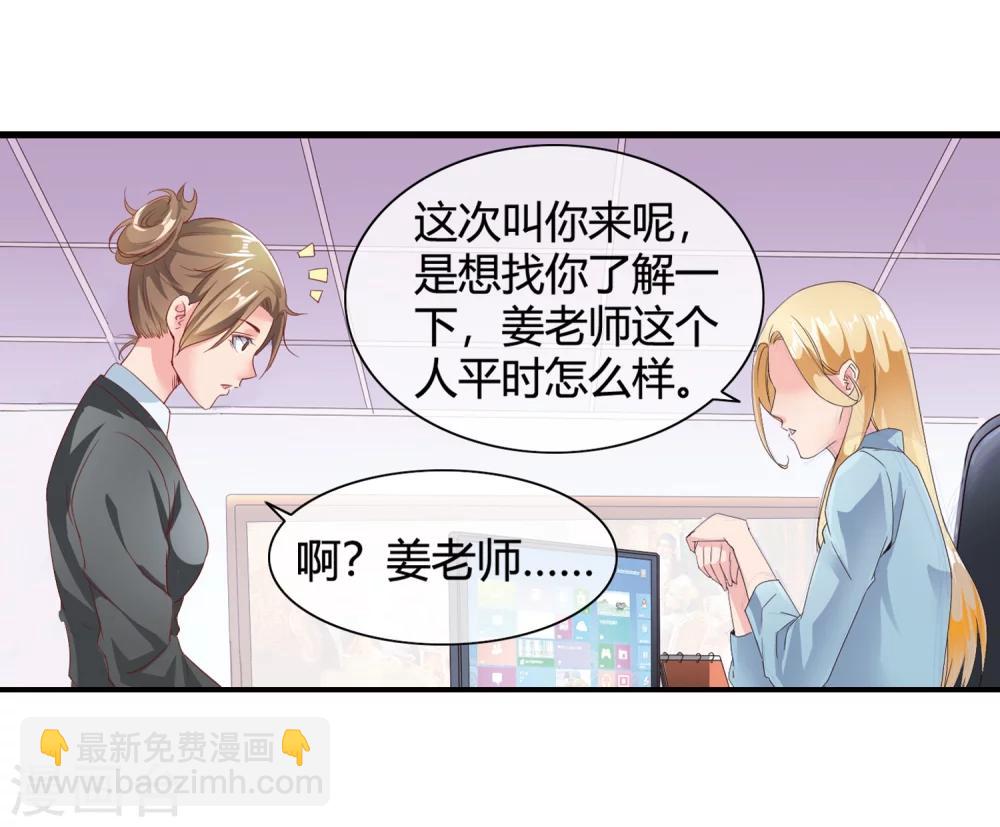 第57话 推销儿子-第59话