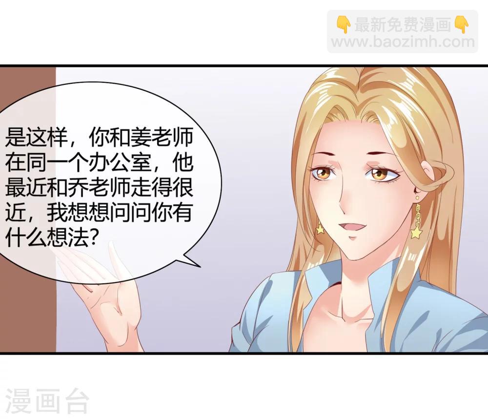 第57话 推销儿子-第59话