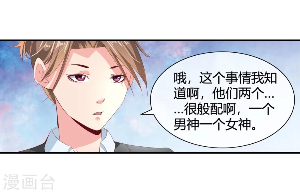 第57话 推销儿子-第59话