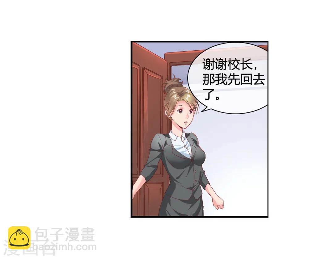 第57话 推销儿子-第59话