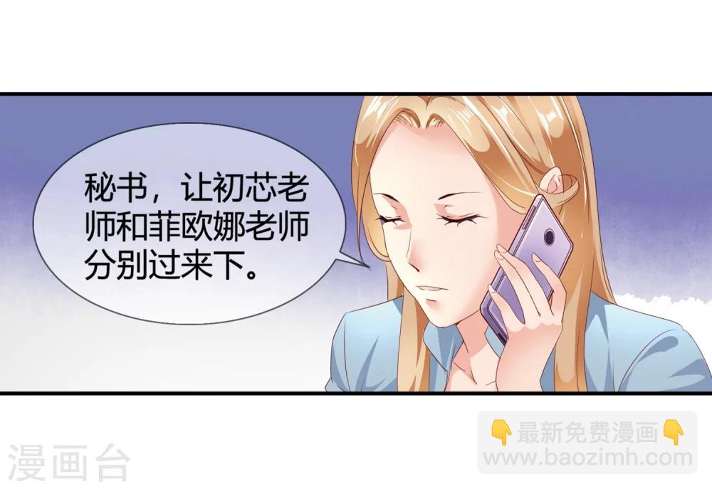 第57话 推销儿子-第59话