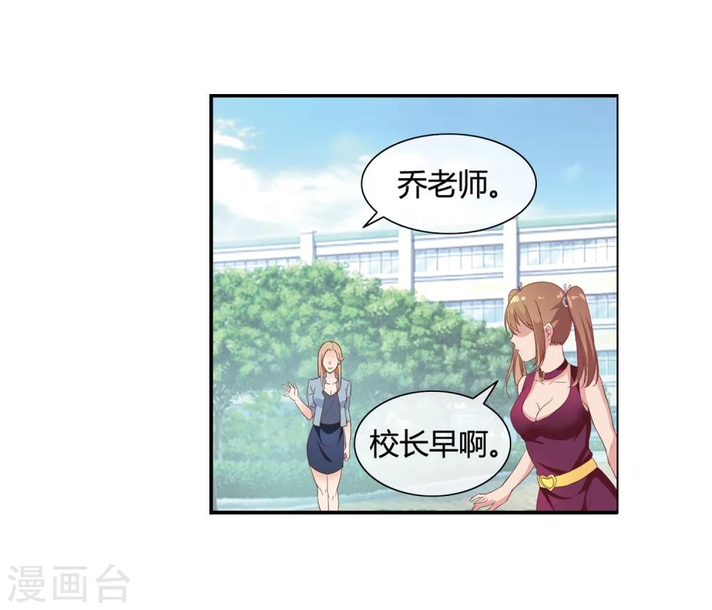 第57话 推销儿子-第59话