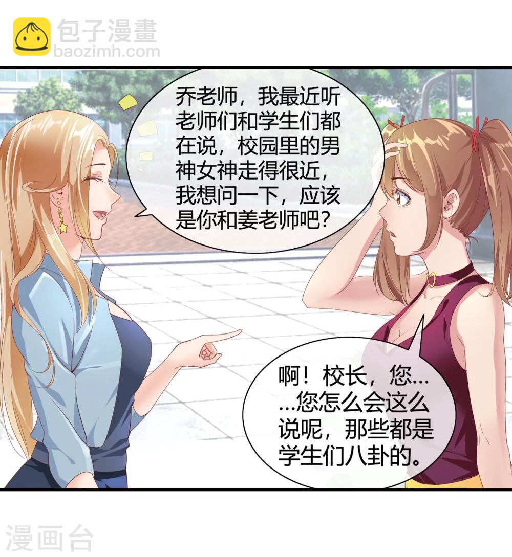 第57话 推销儿子-第59话