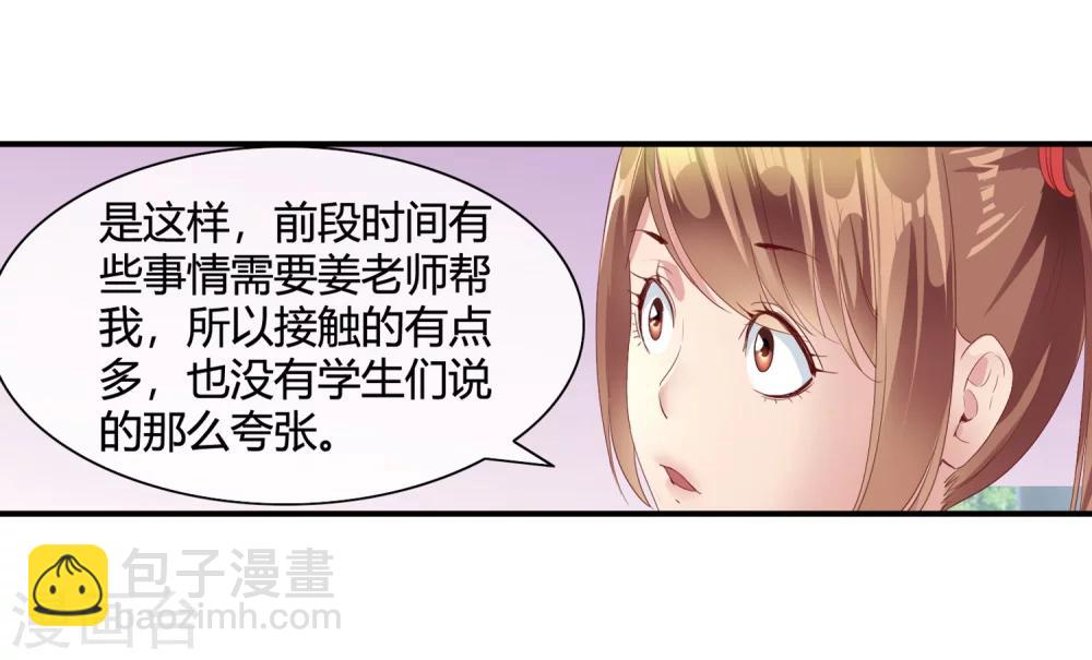 第57话 推销儿子-第59话