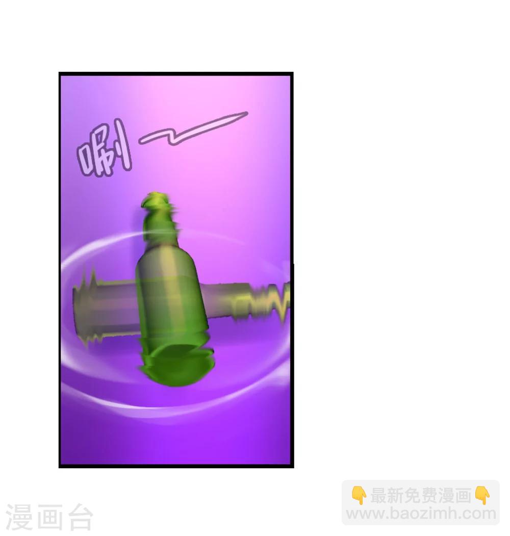 第59话 风水轮流转-第61话