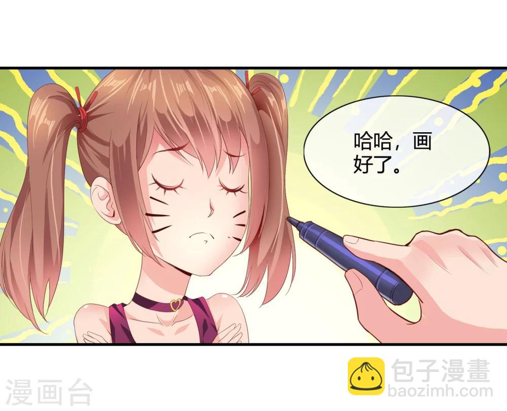 第59话 风水轮流转-第61话