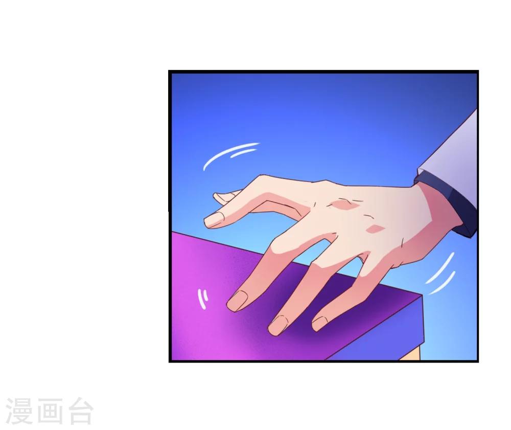 第59话 风水轮流转-第61话