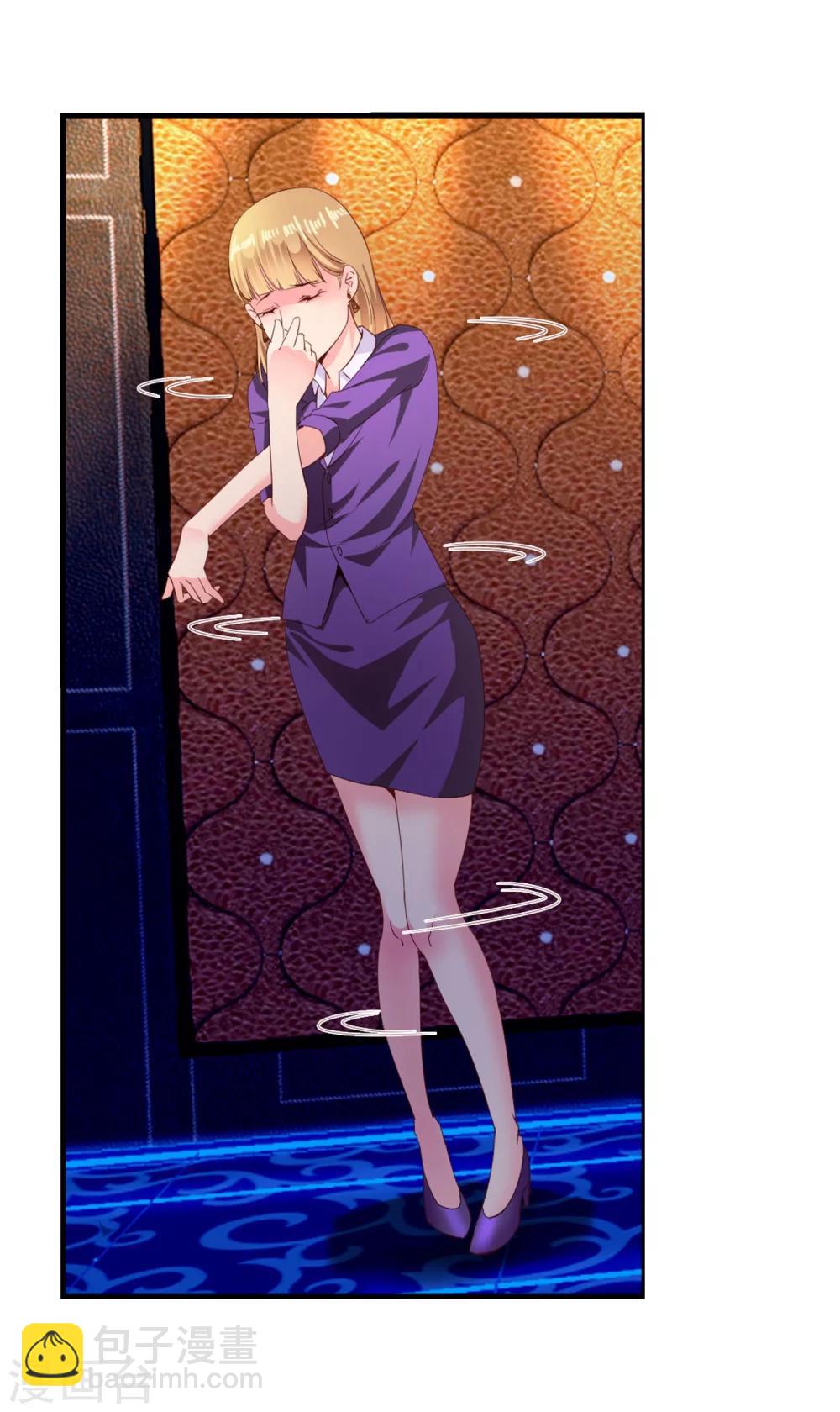 第59话 风水轮流转-第61话