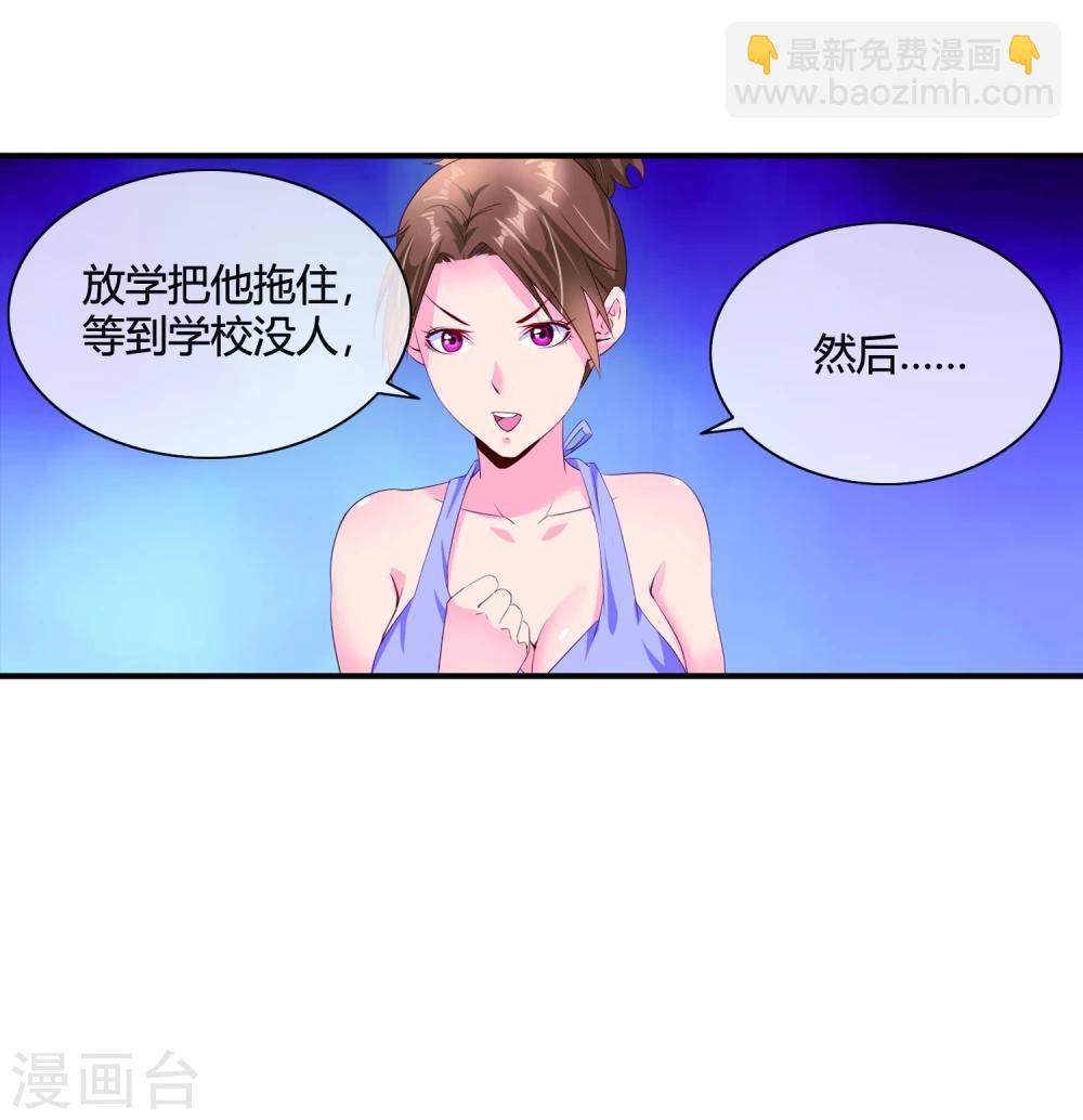 第61话 姐妹联盟-第63话