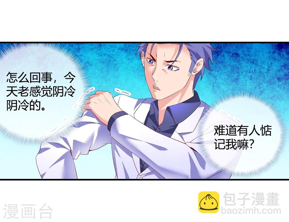 第61话 姐妹联盟-第63话