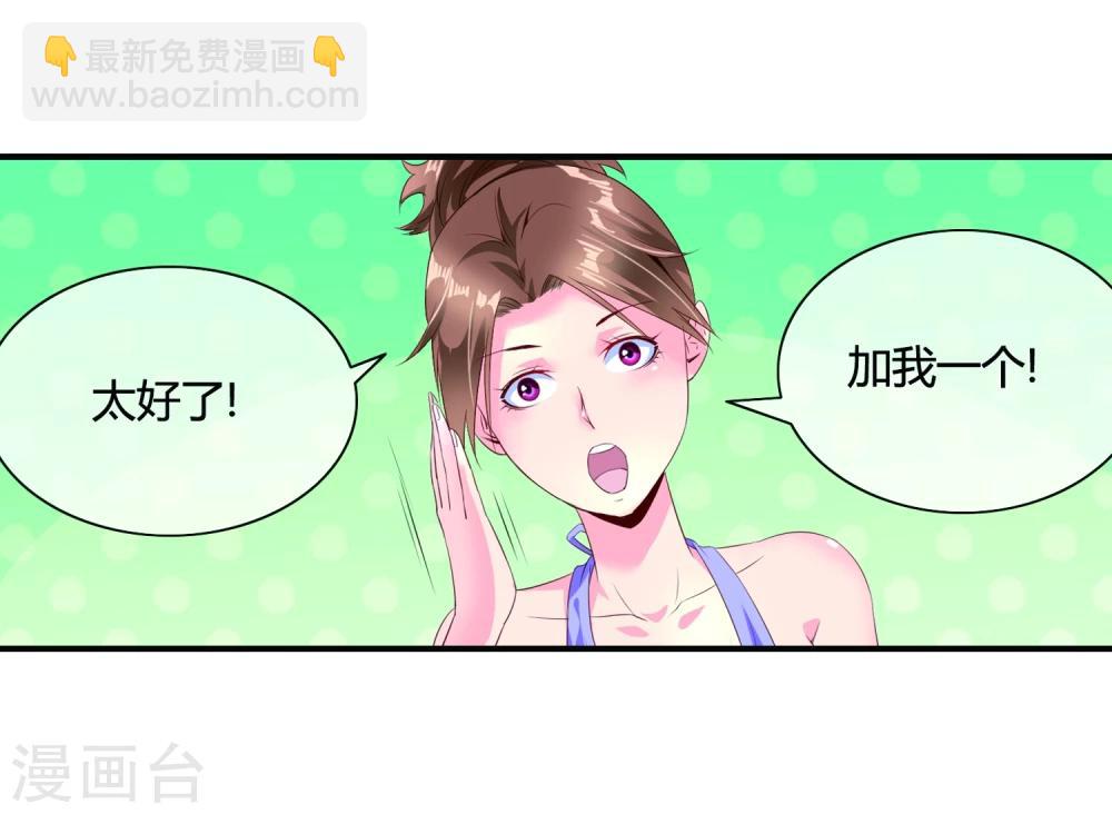 第61话 姐妹联盟-第63话