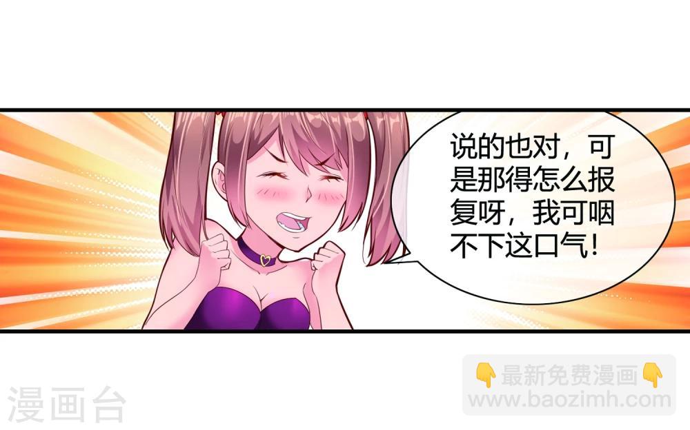 第61话 姐妹联盟-第63话