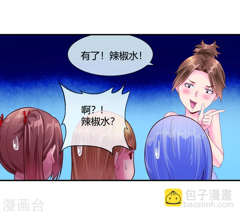 第61话 姐妹联盟-第63话