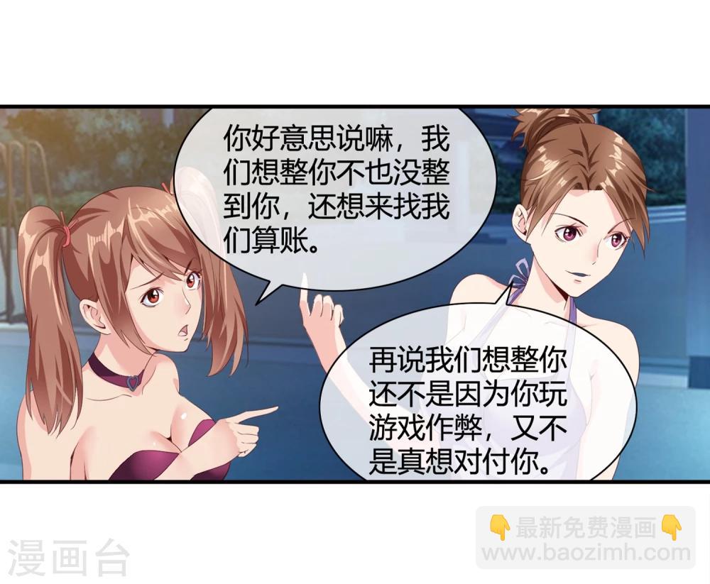 第63话 兄弟们，上！-第65话