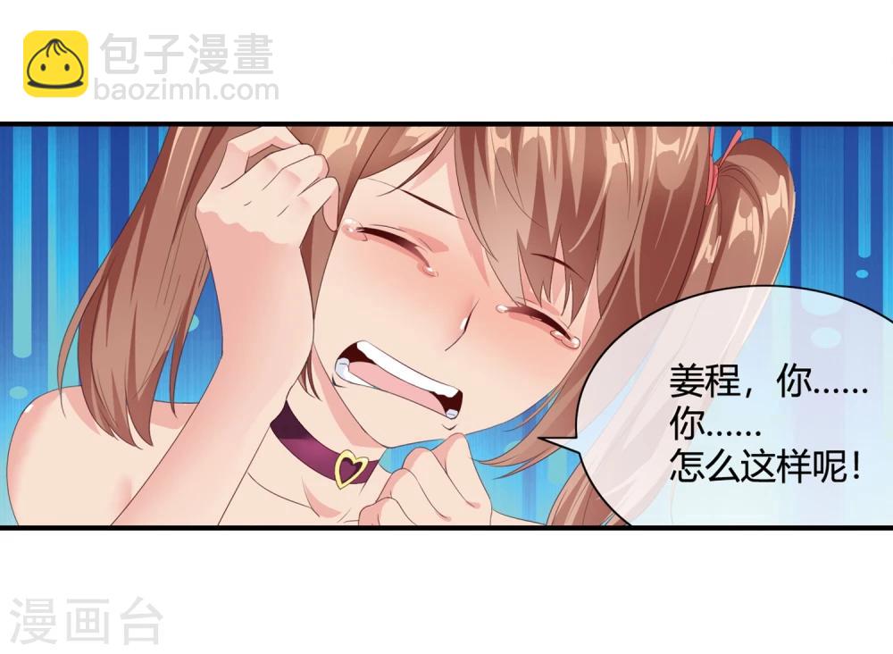 第63话 兄弟们，上！-第65话