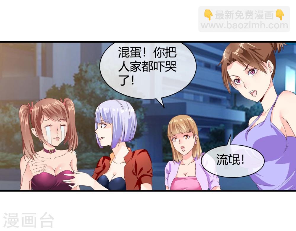 第63话 兄弟们，上！-第65话