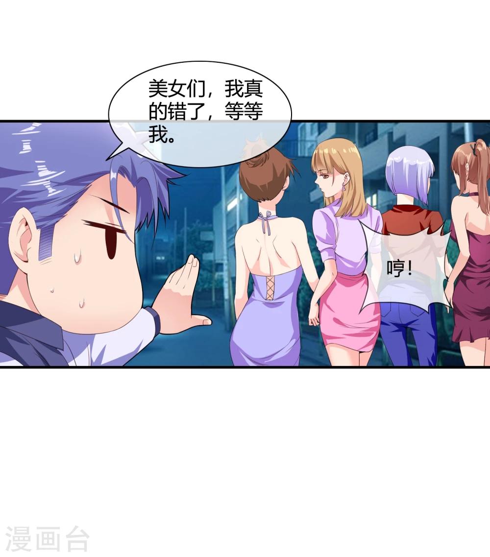 第63话 兄弟们，上！-第65话