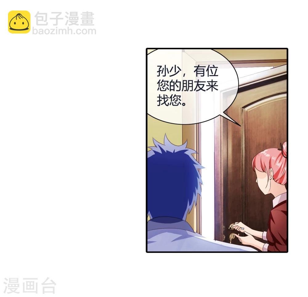 第65话 废条胳膊送根腿-第67话