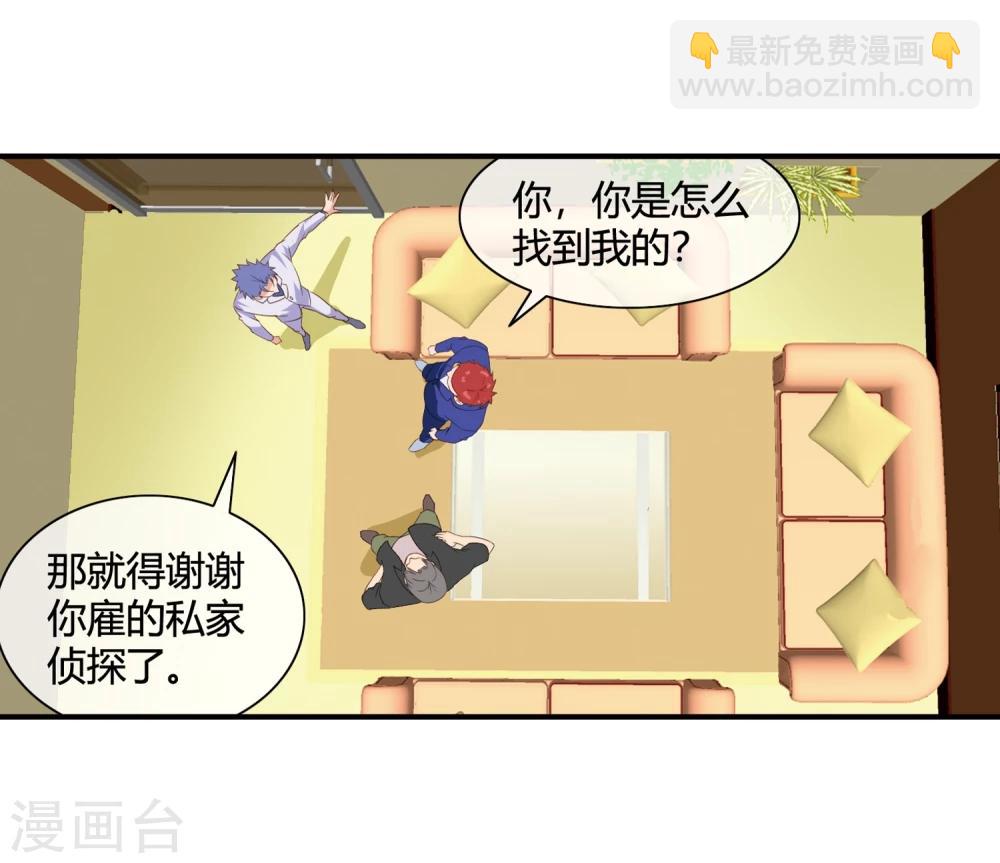 第65话 废条胳膊送根腿-第67话