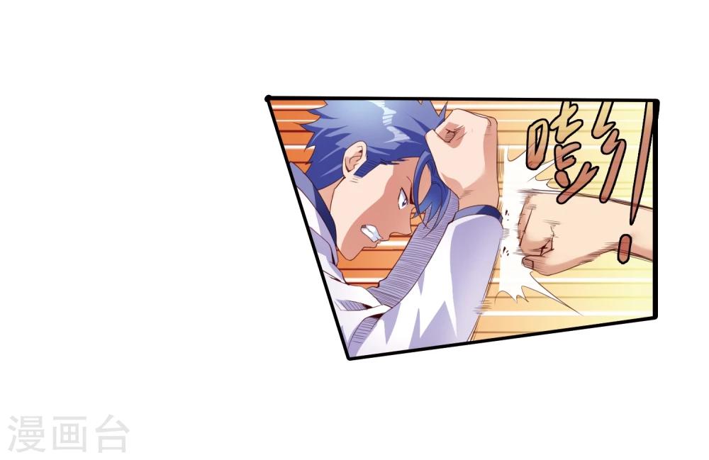 第65话 废条胳膊送根腿-第67话