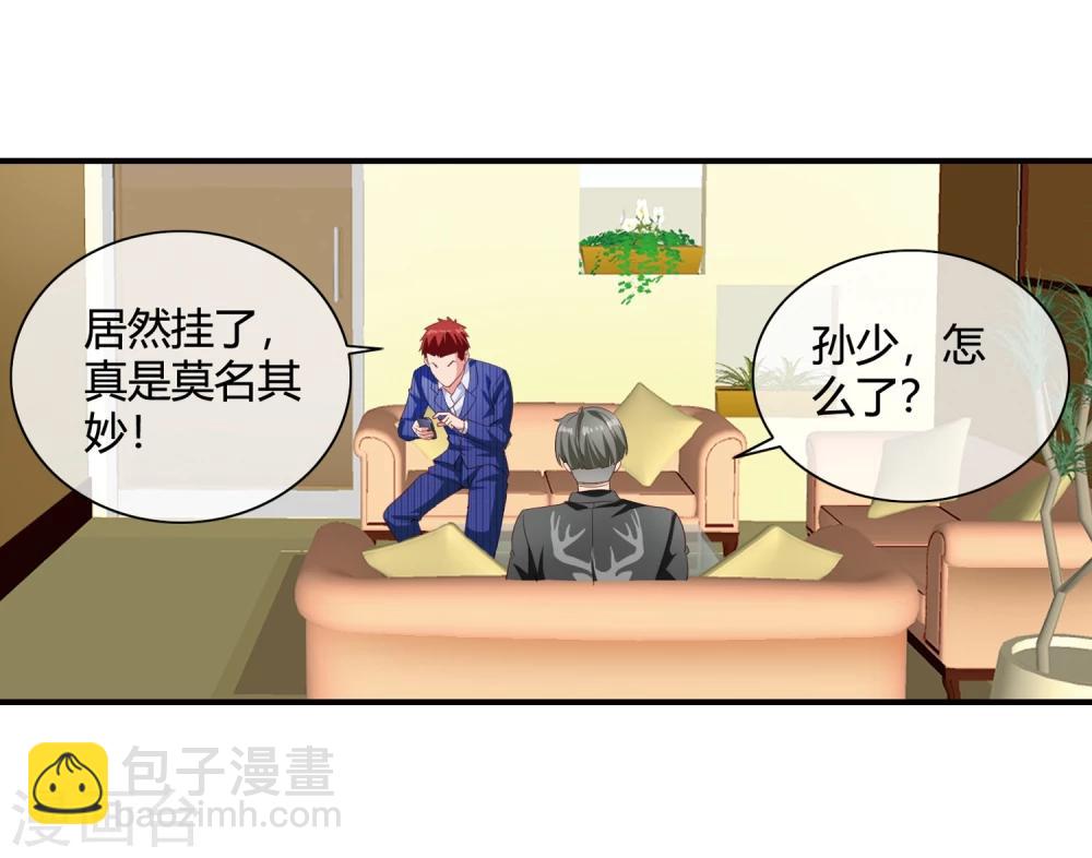 第65话 废条胳膊送根腿-第67话