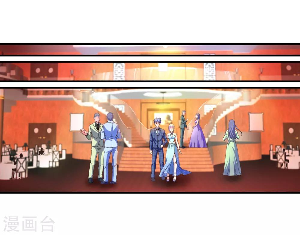 第73话 请你当我的舞伴-第75话