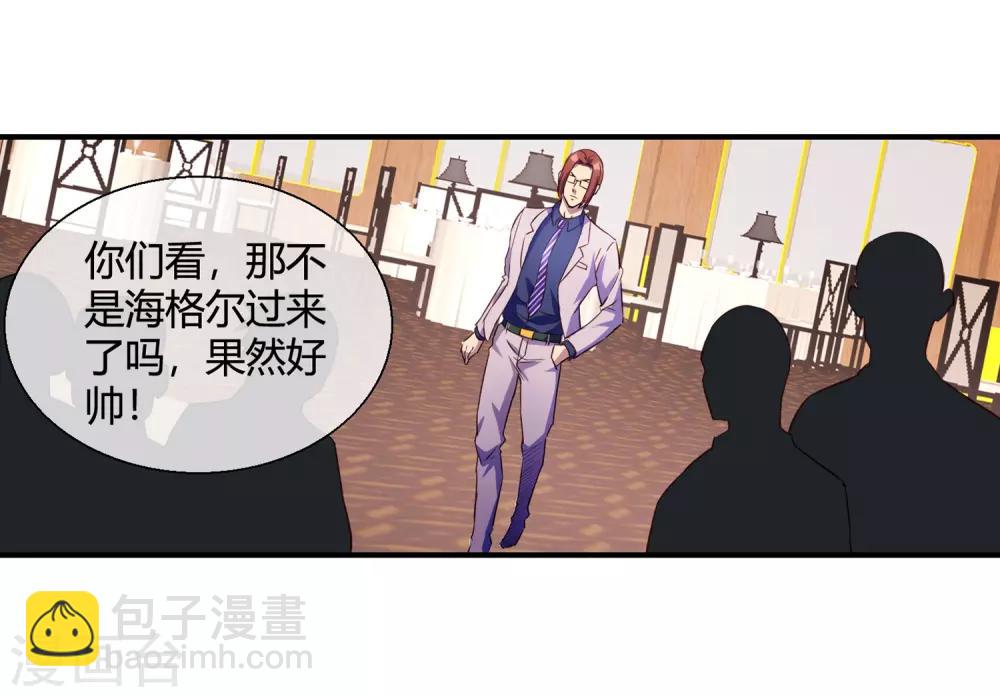 第73话 请你当我的舞伴-第75话