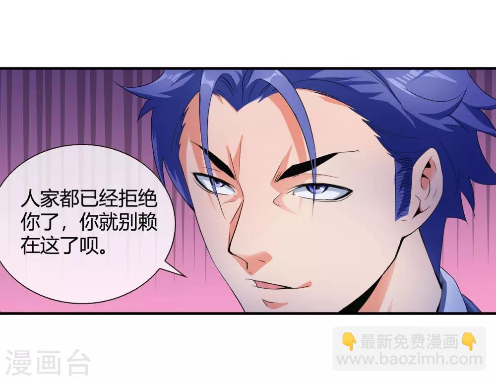 第75话 舞会余波-第77话