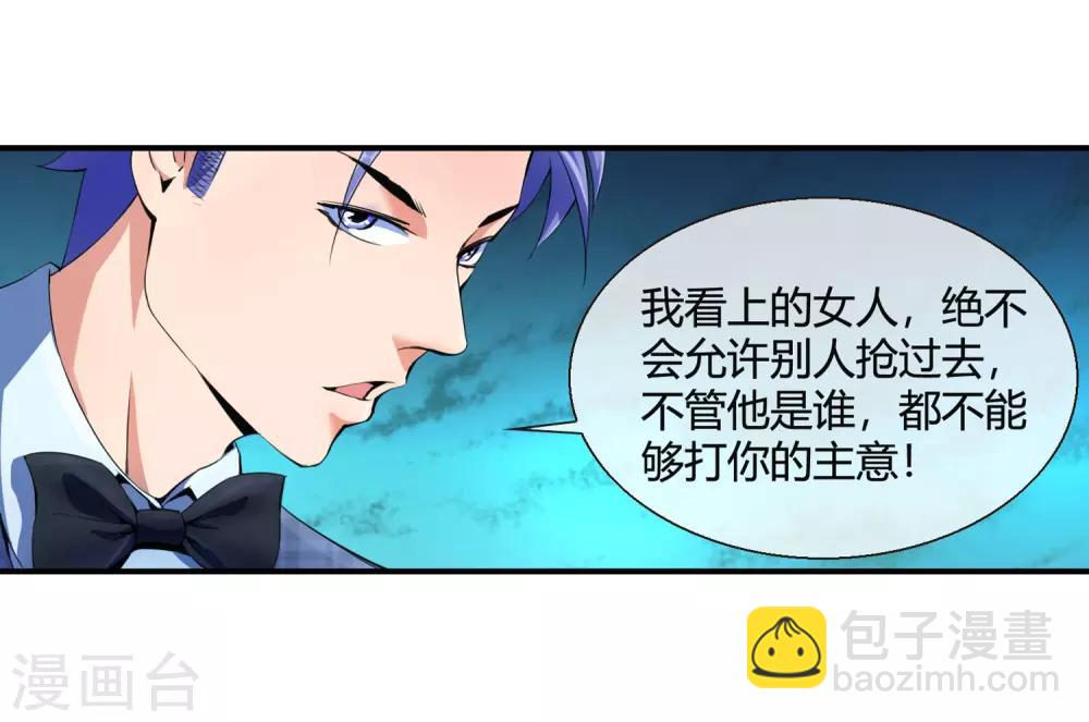 第75话 舞会余波-第77话