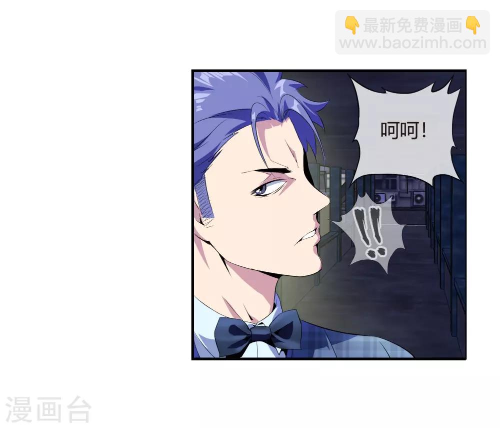 第75话 舞会余波-第77话