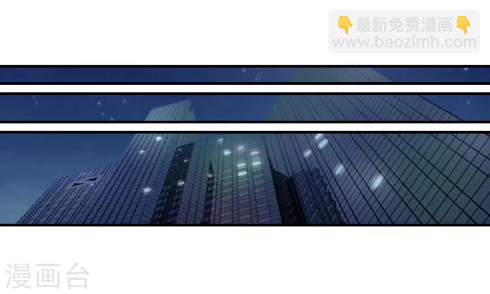 第77话 天府组织-第79话