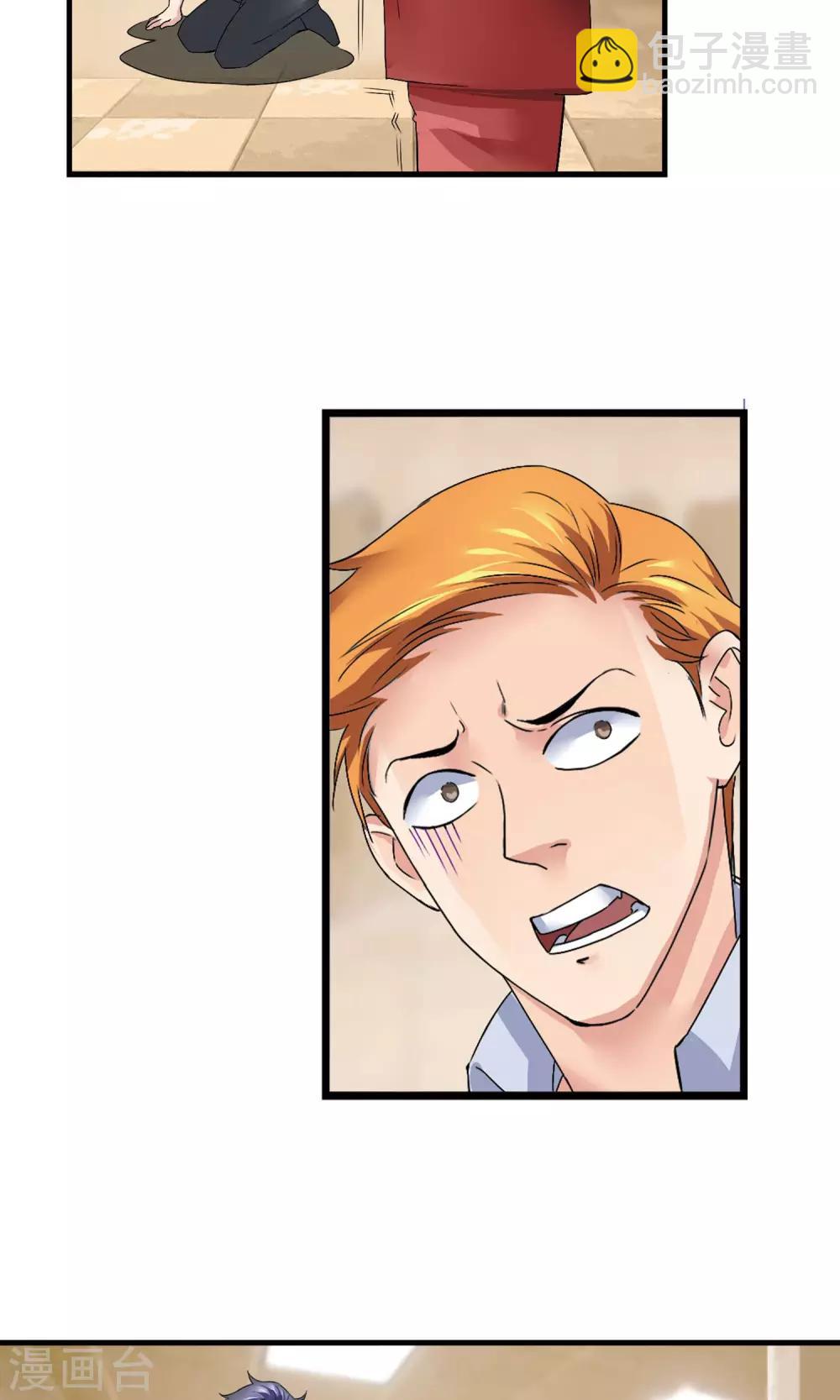 第8话 圆珠笔-第9话