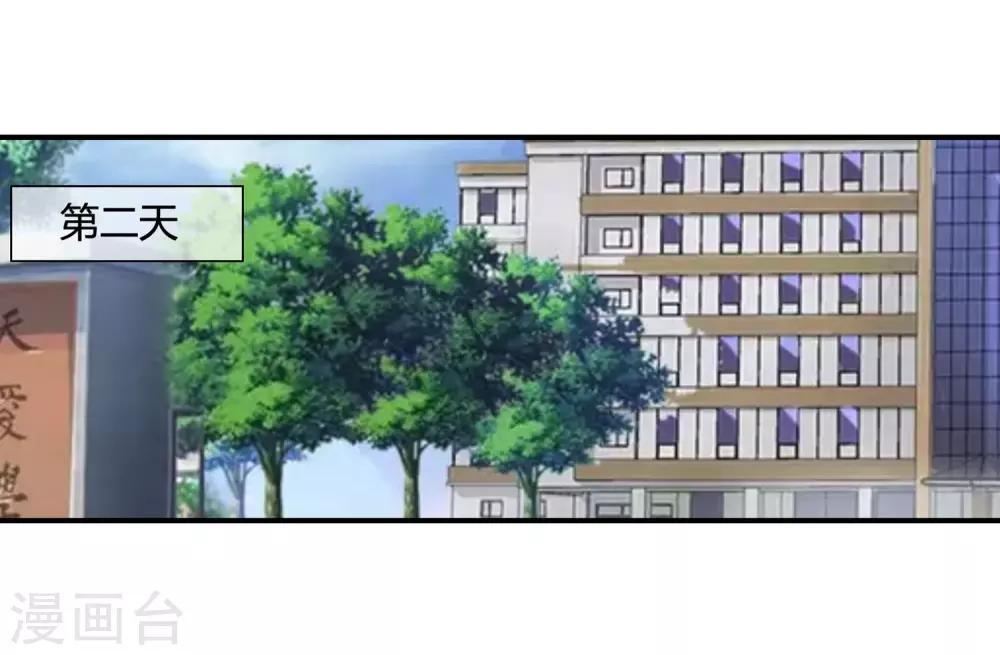 第79话 当哥真难-第81话