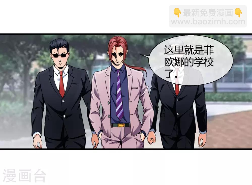 第79话 当哥真难-第81话