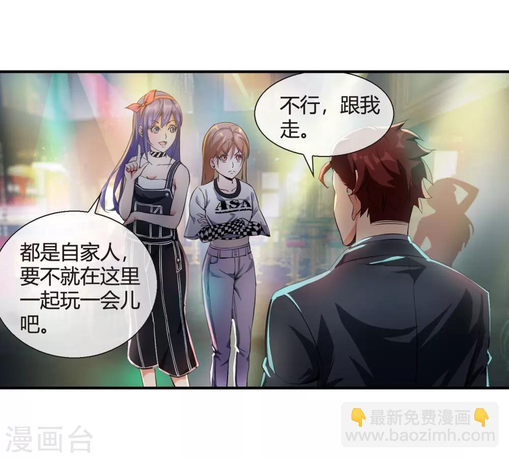 第79话 当哥真难-第81话