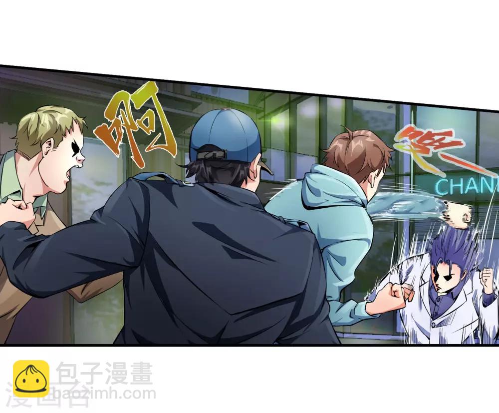 第83话 钱烁来袭-第85话